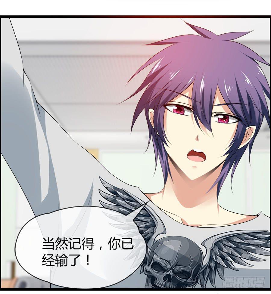 雨汐要赔惨？-第84话