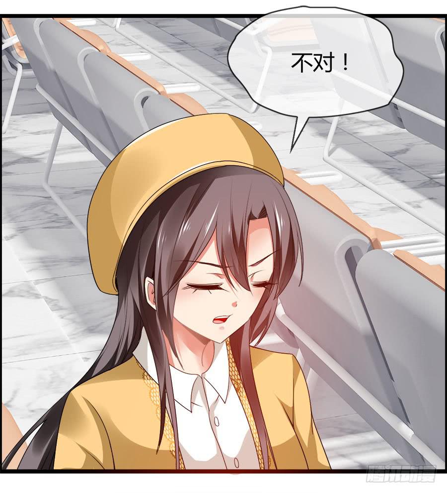 雨汐要赔惨？-第84话