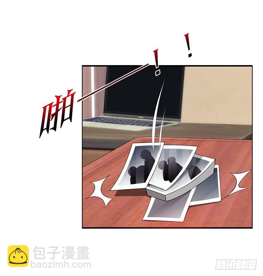 羽轩，救我！-第86话