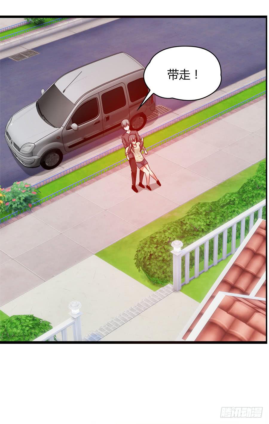羽轩，救我！-第86话