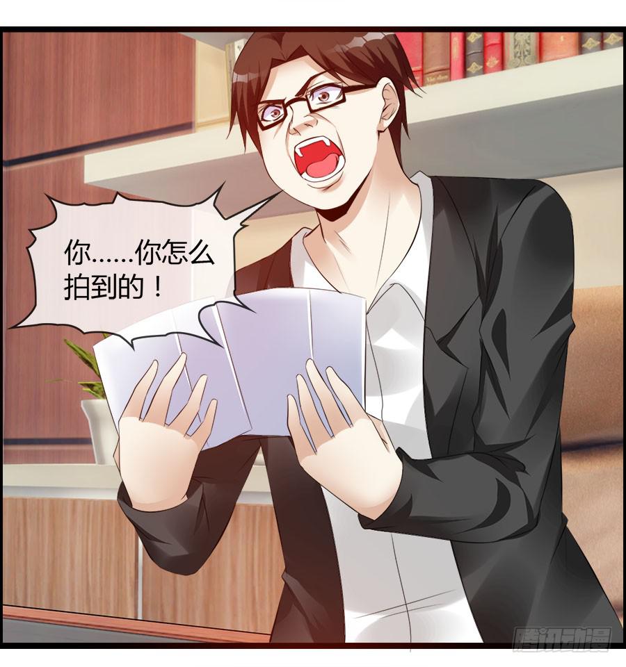 羽轩，救我！-第86话