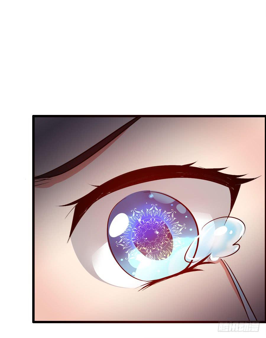 羽轩，救我！-第86话