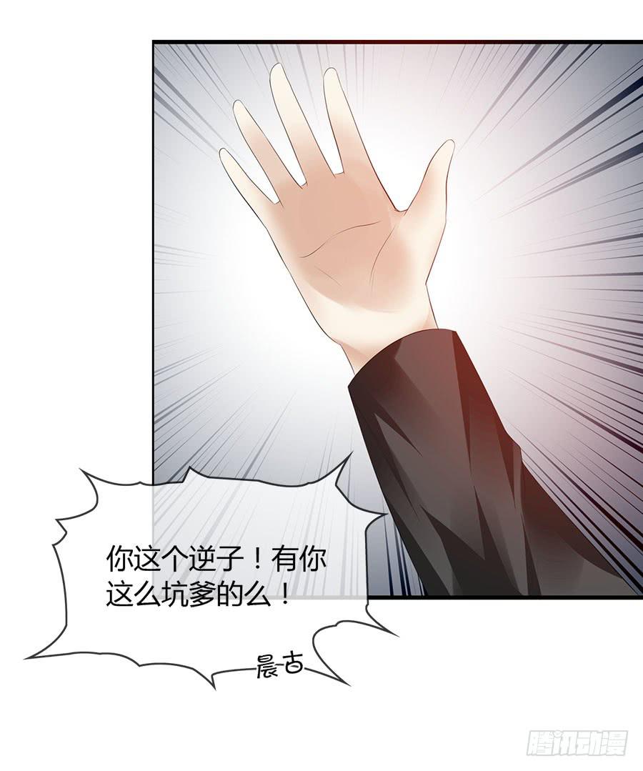 羽轩，救我！-第86话