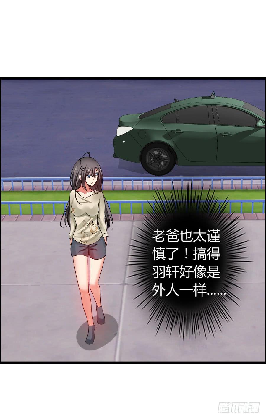 你真的不会撒谎(1/2)-第88话