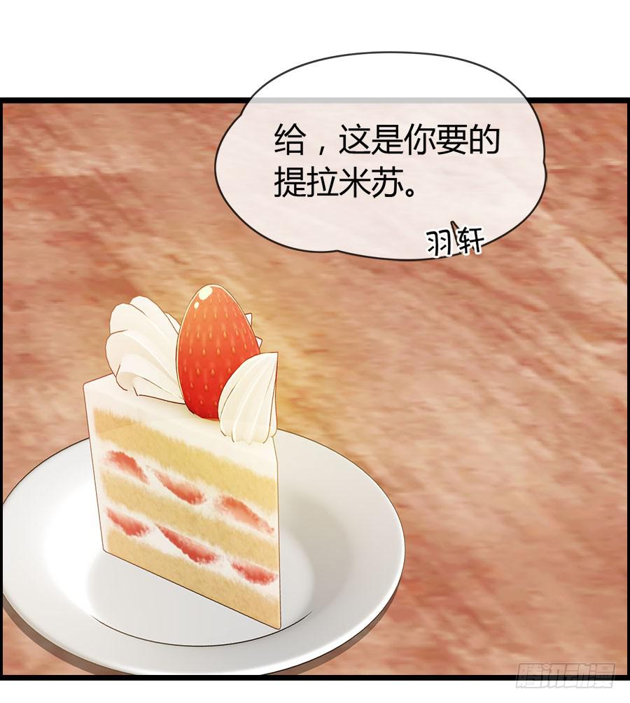 你真的不会撒谎(1/2)-第88话