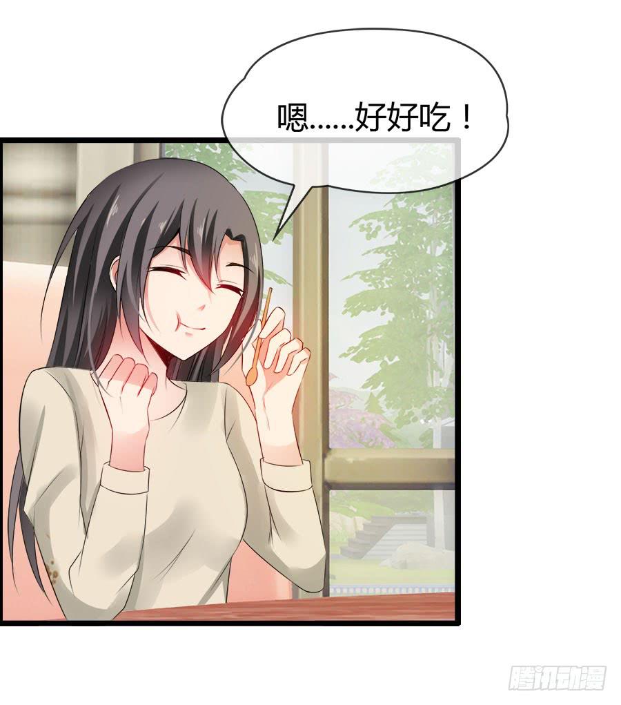 你真的不会撒谎(1/2)-第88话