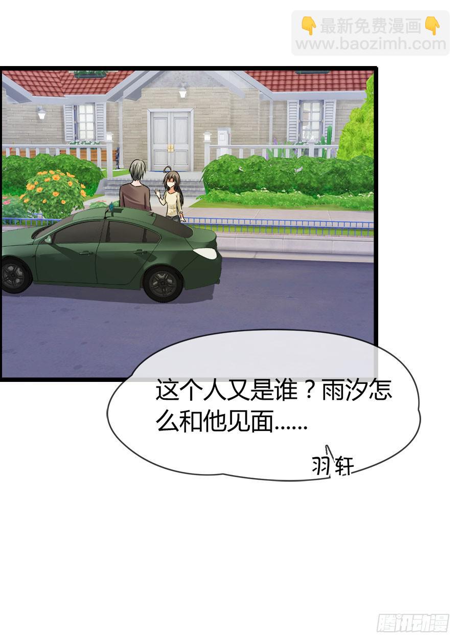 你真的不会撒谎(1/2)-第88话