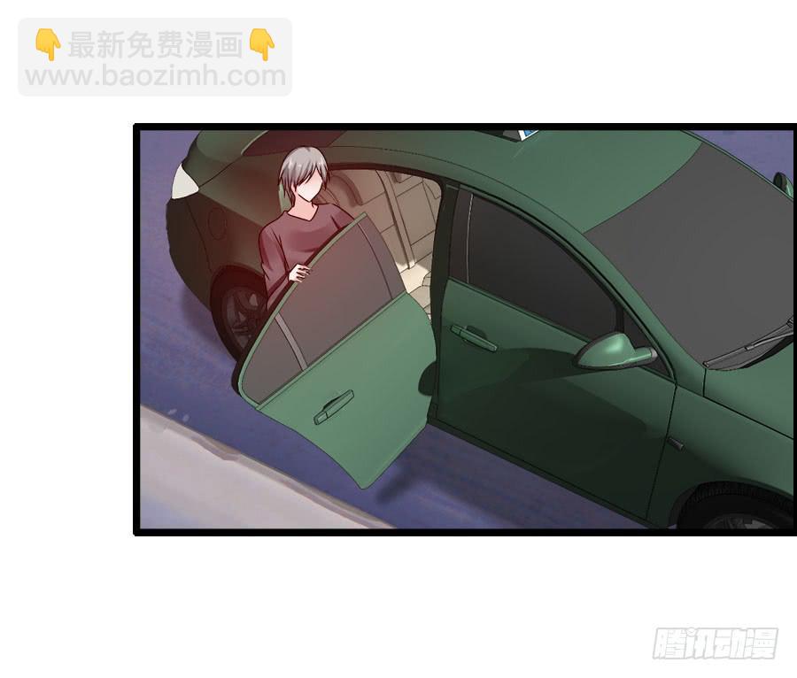 你真的不会撒谎(1/2)-第88话