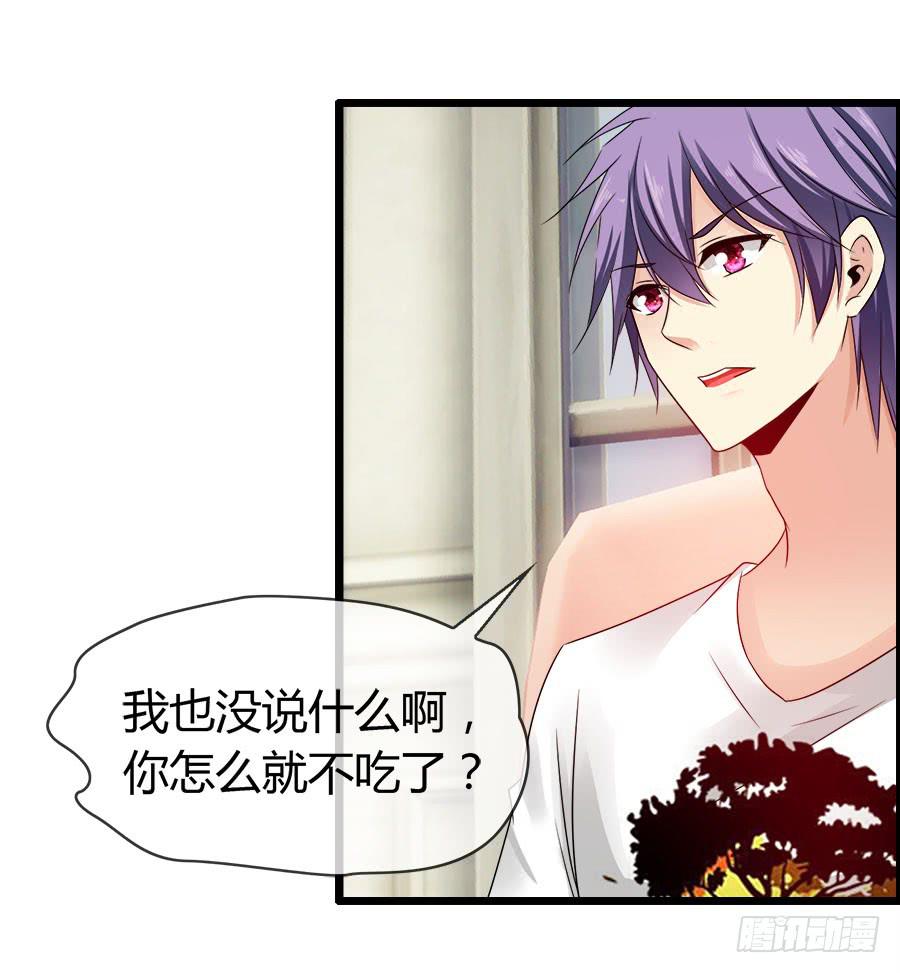你真的不会撒谎(1/2)-第88话
