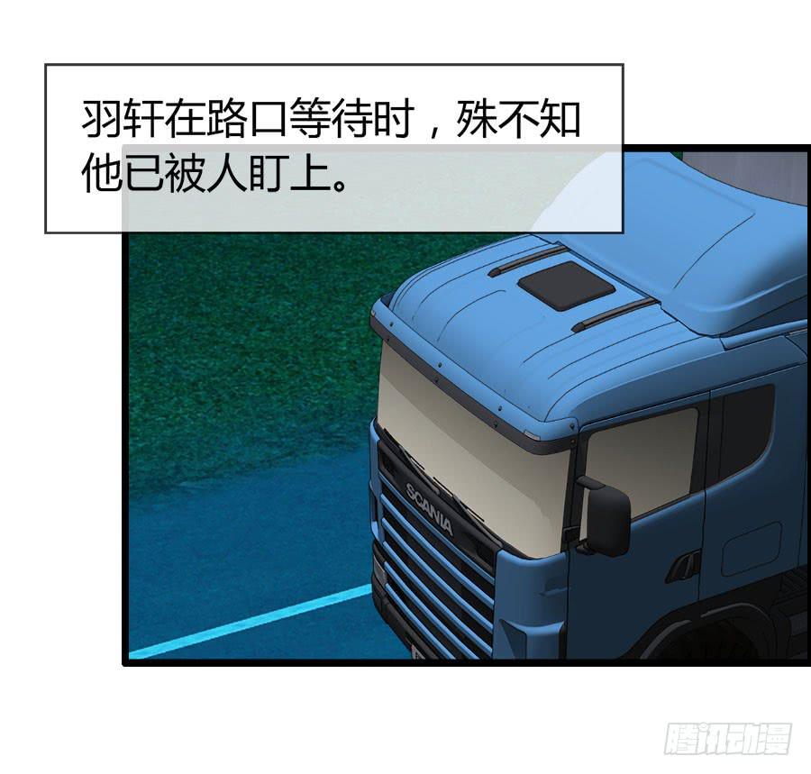 螳螂捕蝉黄雀在后(1/2)-第90话