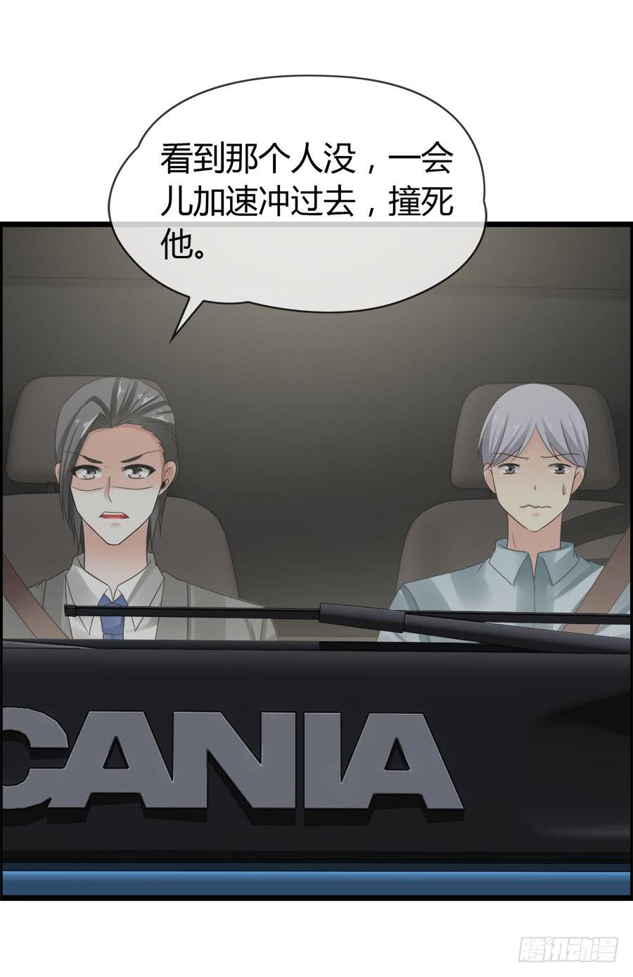 螳螂捕蝉黄雀在后(1/2)-第90话