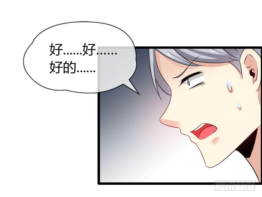 螳螂捕蝉黄雀在后(1/2)-第90话