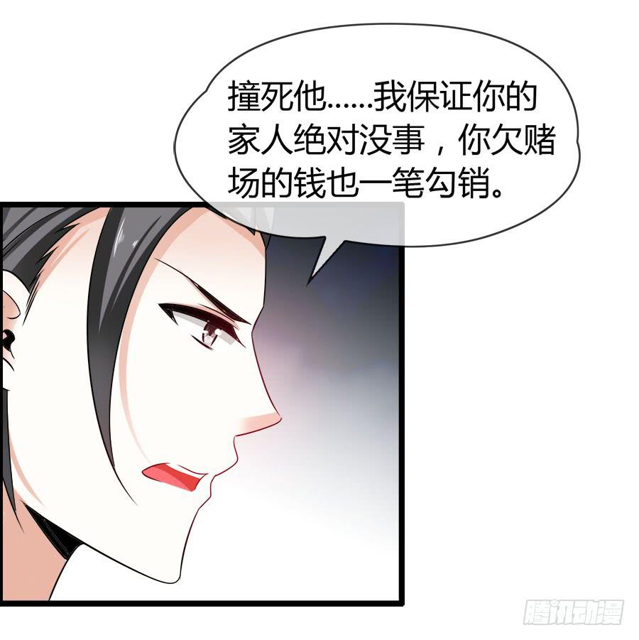 螳螂捕蝉黄雀在后(1/2)-第90话
