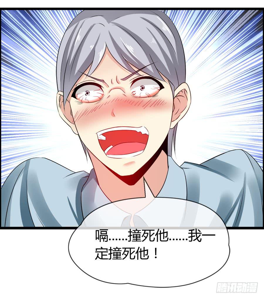 螳螂捕蝉黄雀在后(1/2)-第90话