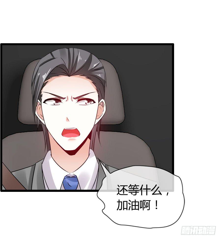 螳螂捕蝉黄雀在后(1/2)-第90话