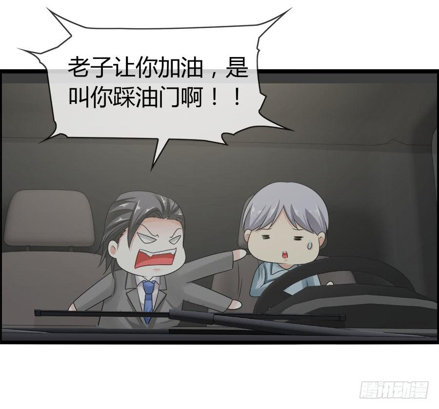 螳螂捕蝉黄雀在后(1/2)-第90话