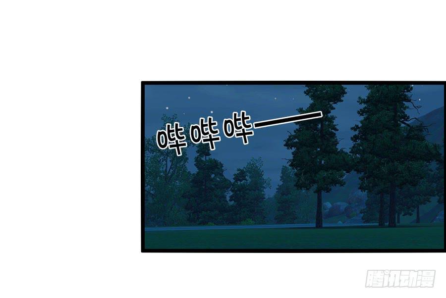 螳螂捕蝉黄雀在后(1/2)-第90话