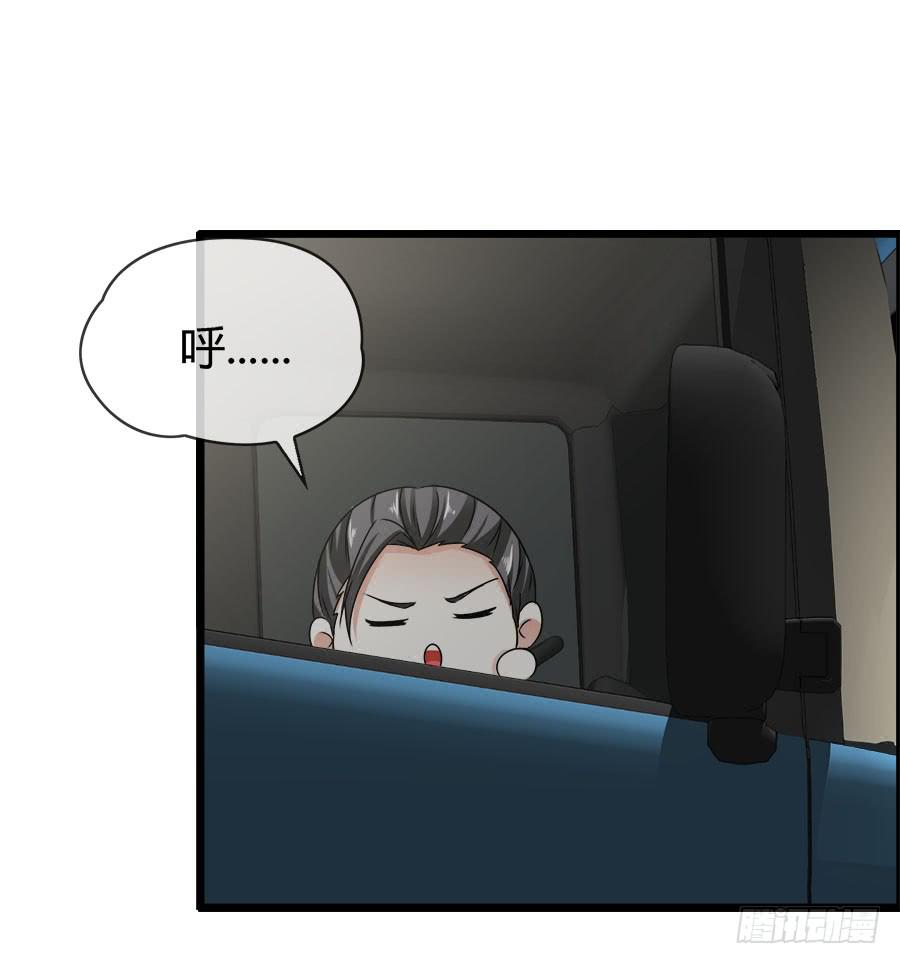 螳螂捕蝉黄雀在后(1/2)-第90话