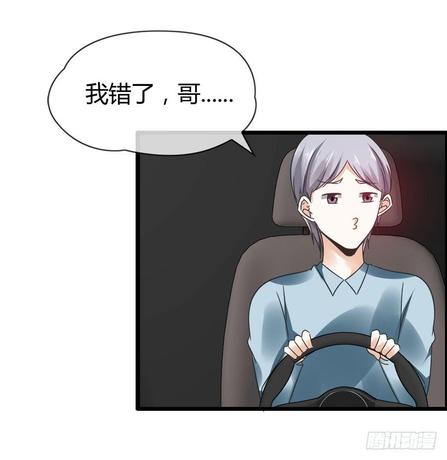 螳螂捕蝉黄雀在后(1/2)-第90话