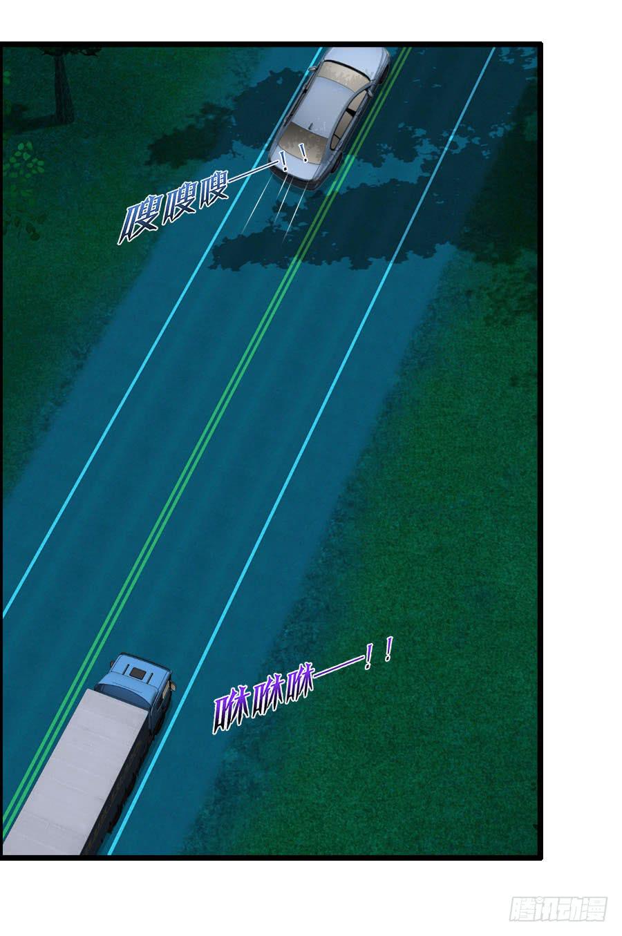 螳螂捕蝉黄雀在后(1/2)-第90话