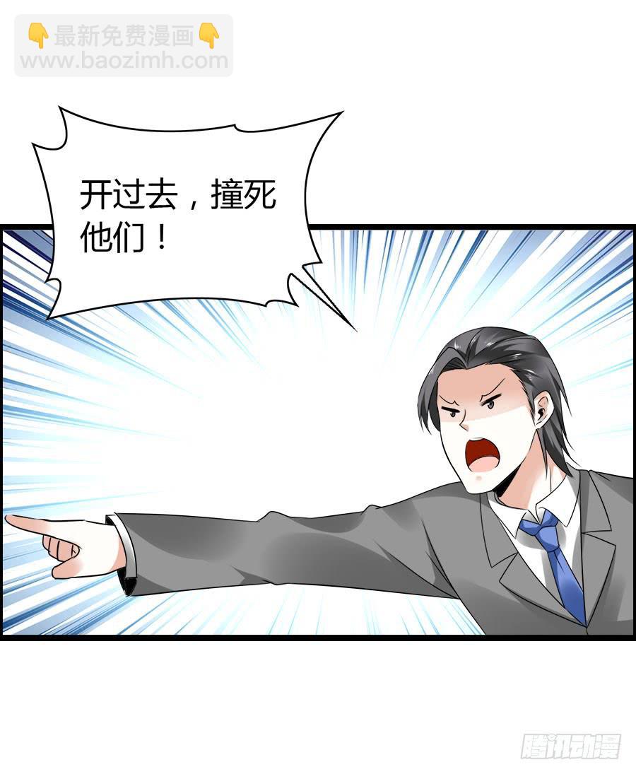 螳螂捕蝉黄雀在后(1/2)-第90话