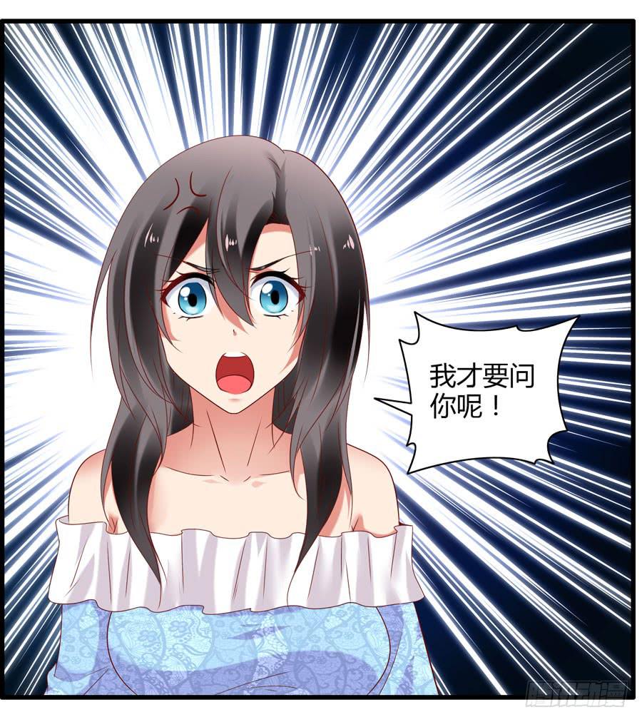 10.醋意大发？-第10话