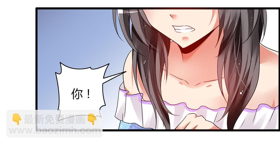 10.醋意大发？-第10话