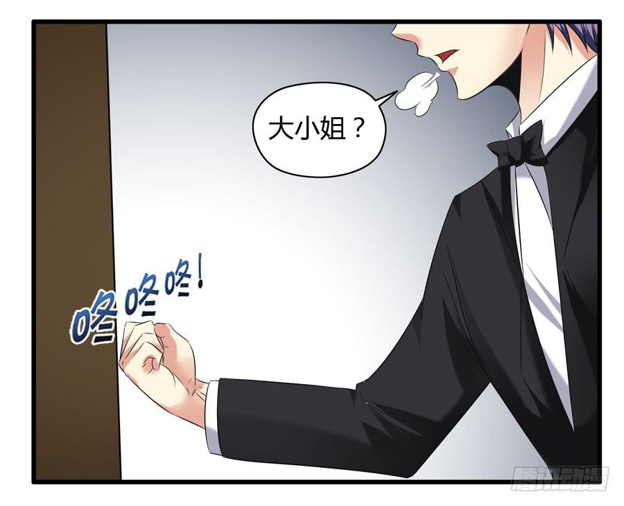 10.醋意大发？-第10话