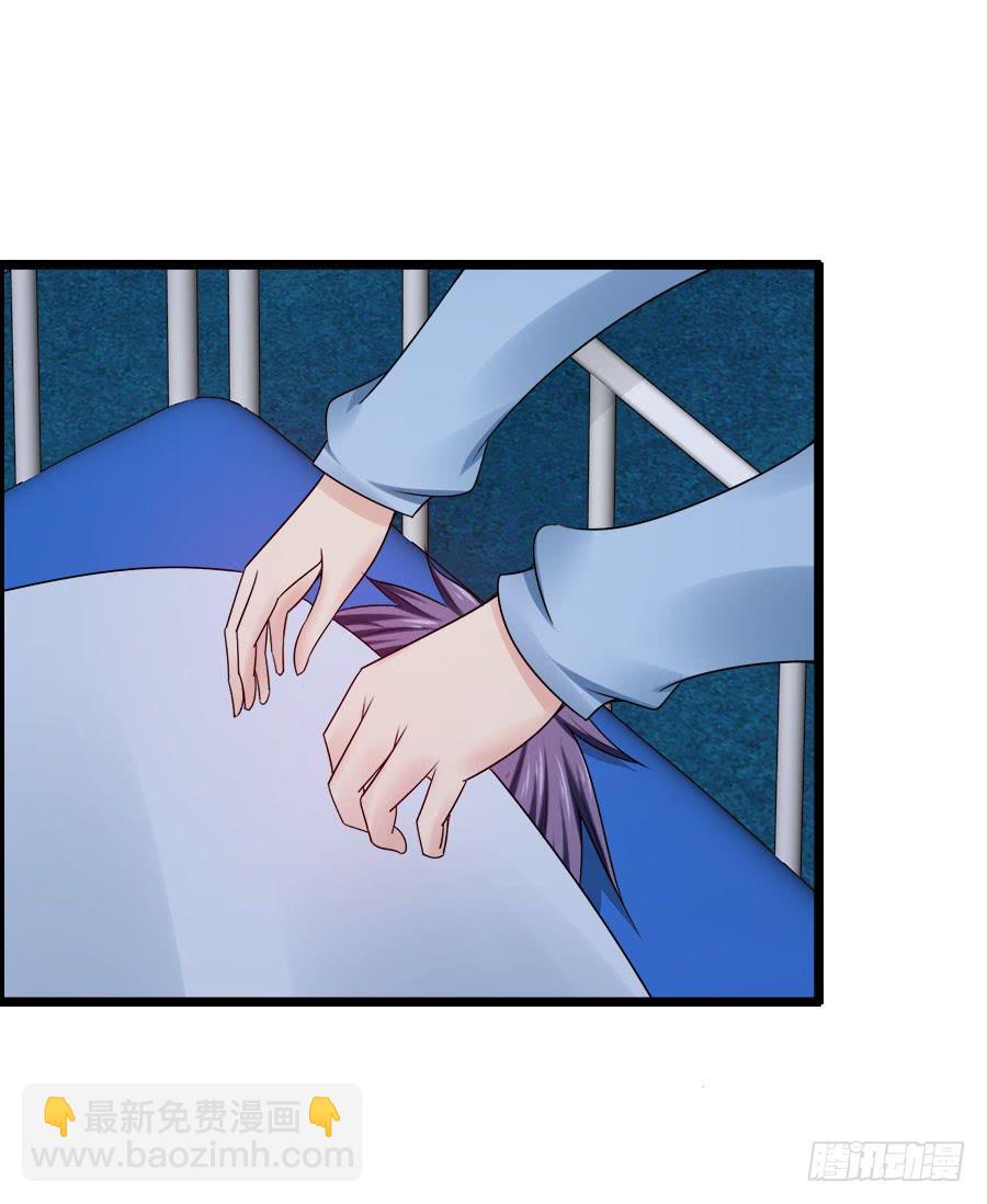 生死未卜的羽轩！(1/2)-第92话