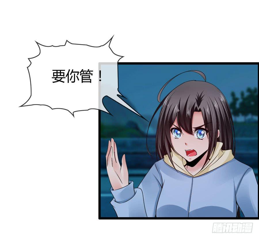 生死未卜的羽轩！(1/2)-第92话