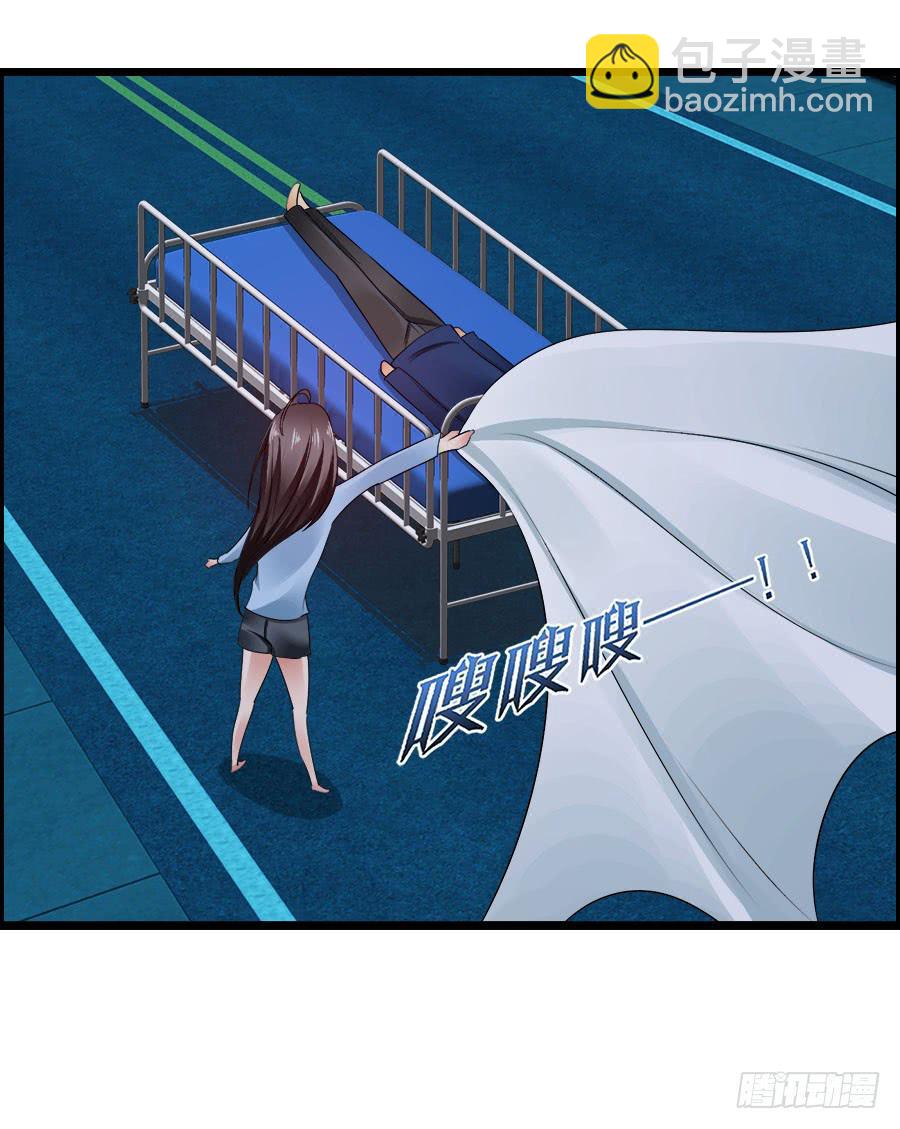 生死未卜的羽轩！(1/2)-第92话