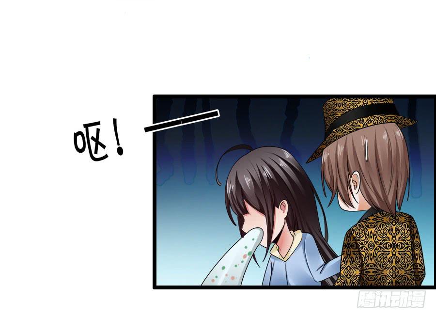 生死未卜的羽轩！(1/2)-第92话