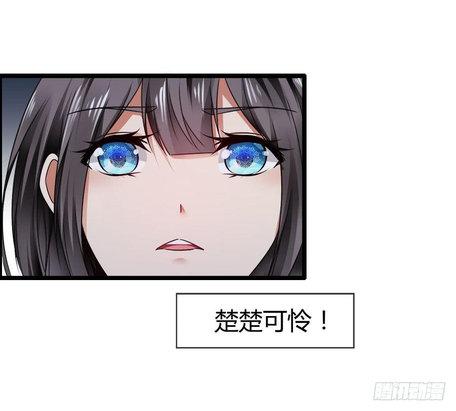 生死未卜的羽轩！(1/2)-第92话