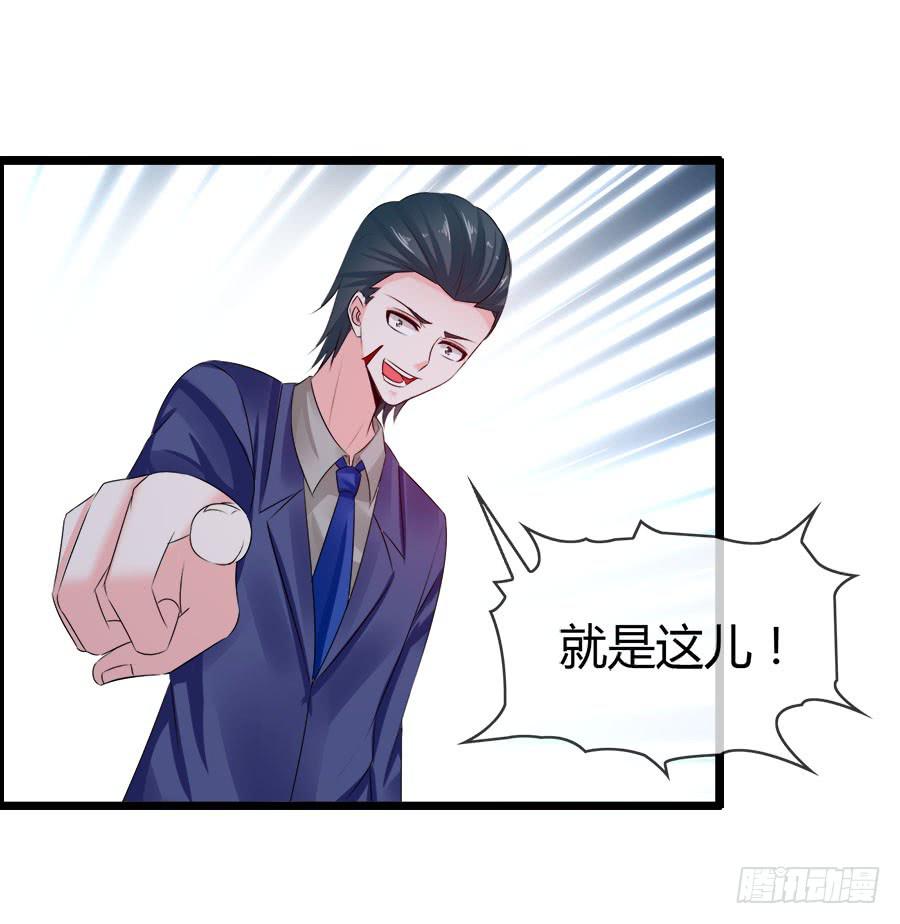 生死未卜的羽轩！(1/2)-第92话
