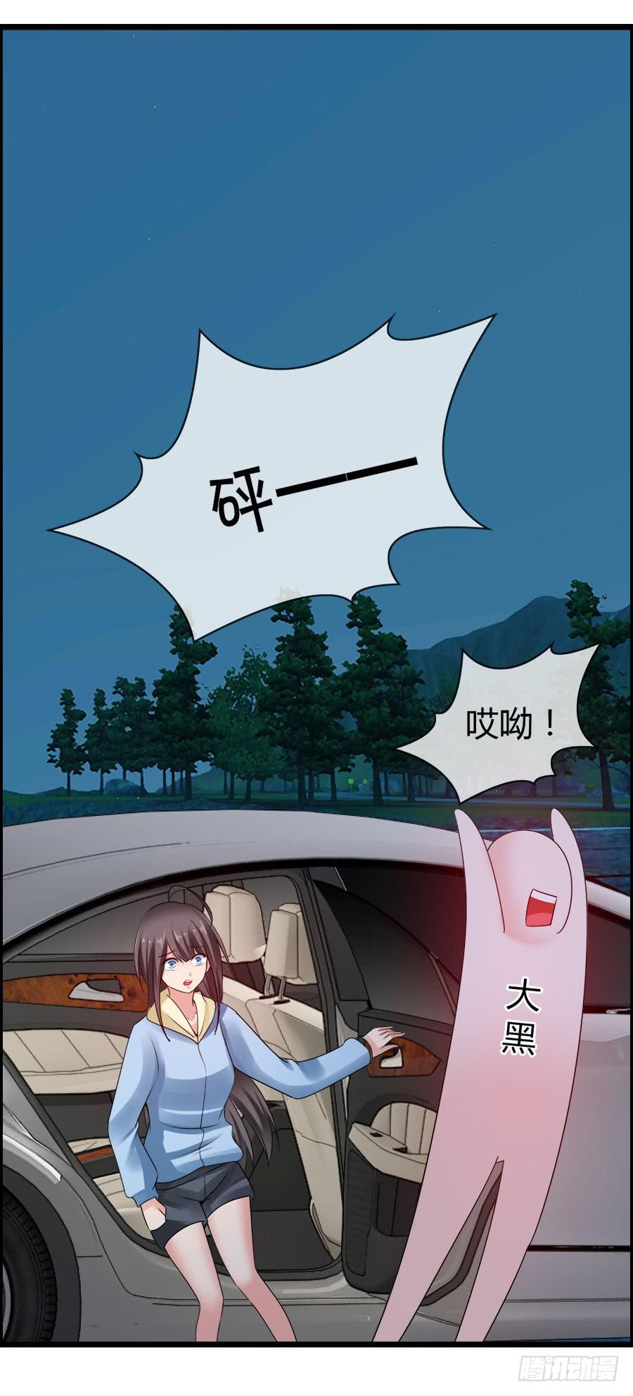 生死未卜的羽轩！(1/2)-第92话