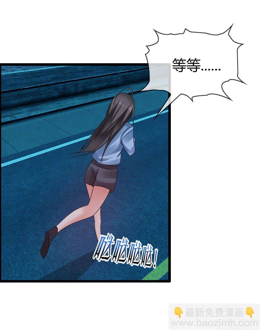 生死未卜的羽轩！(1/2)-第92话