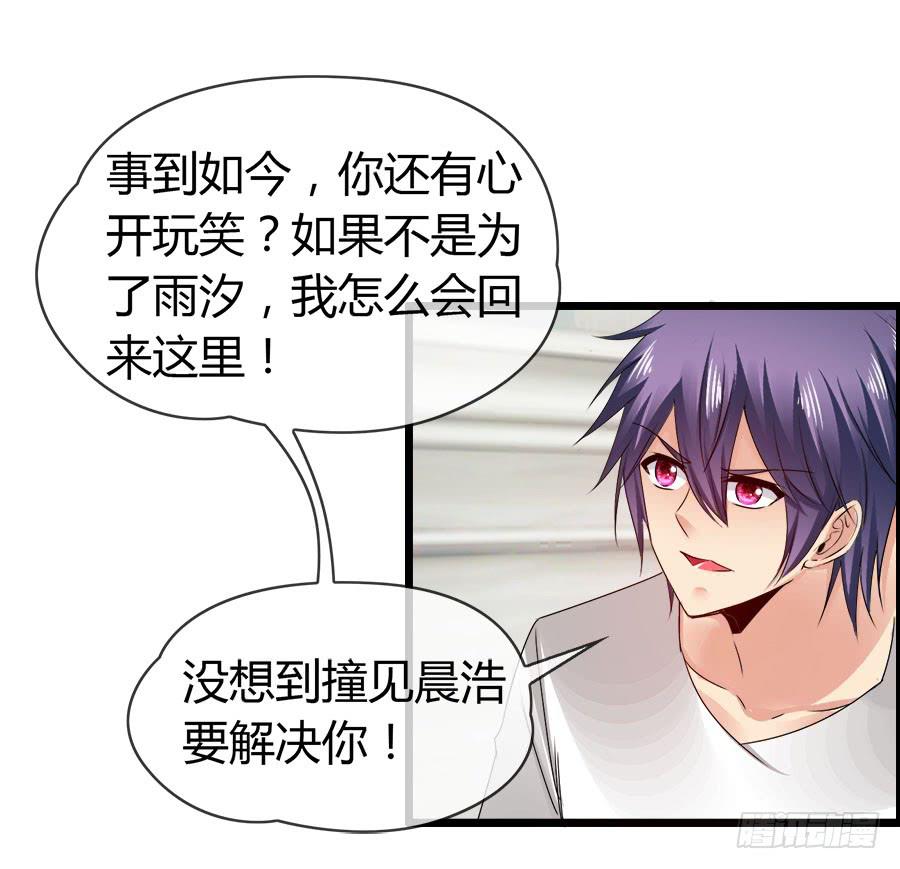 对不起，我是个警察(1/2)-第94话