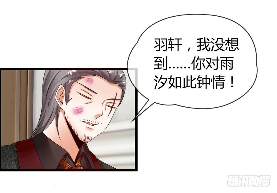 对不起，我是个警察(1/2)-第94话