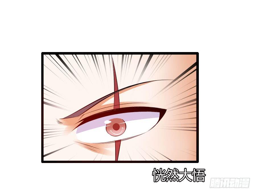对不起，我是个警察(1/2)-第94话