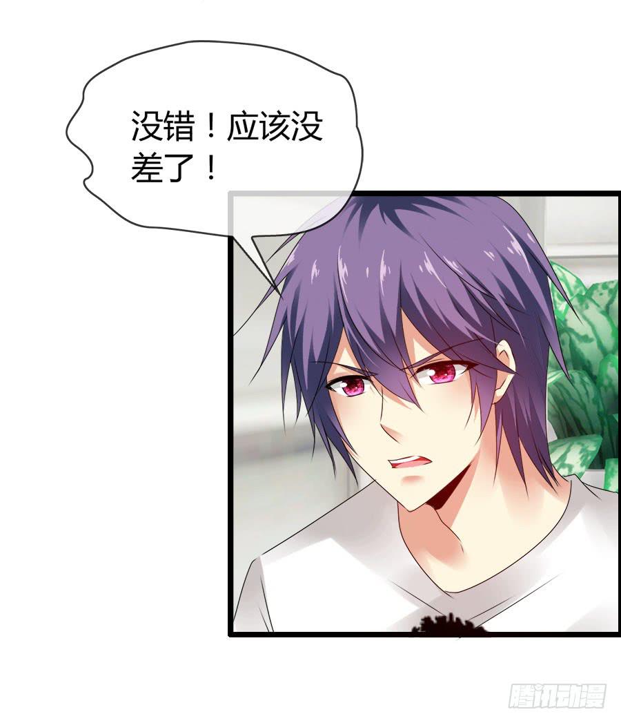 对不起，我是个警察(1/2)-第94话