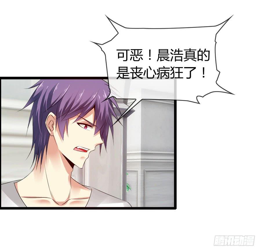 对不起，我是个警察(1/2)-第94话