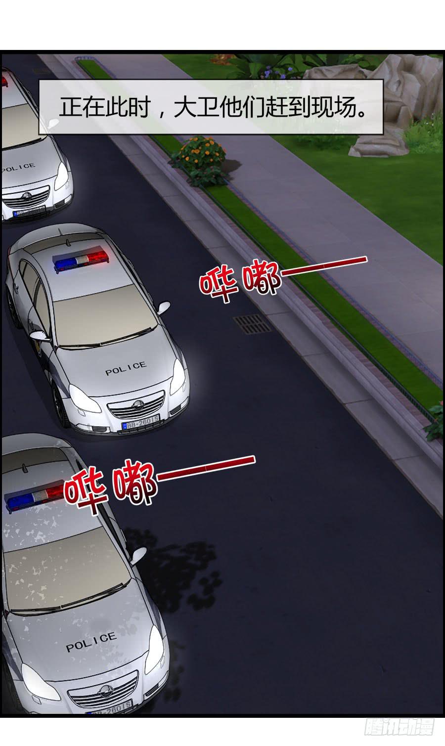 对不起，我是个警察(1/2)-第94话