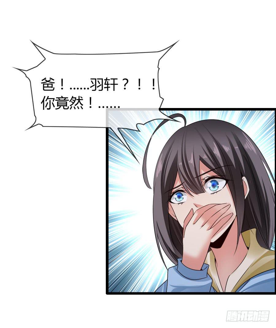 对不起，我是个警察(1/2)-第94话