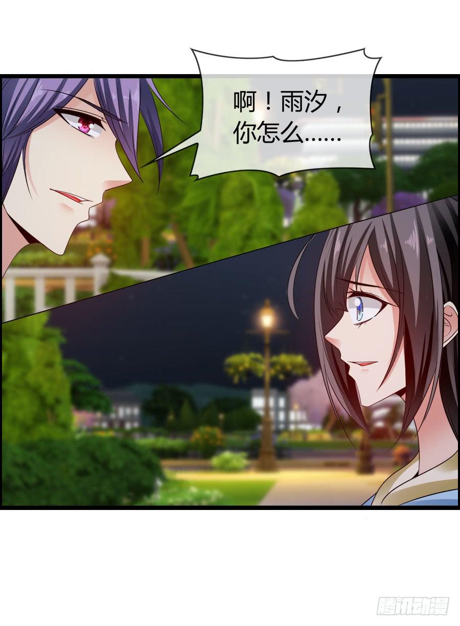 对不起，我是个警察(1/2)-第94话