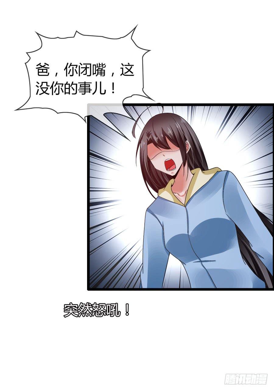 对不起，我是个警察(1/2)-第94话