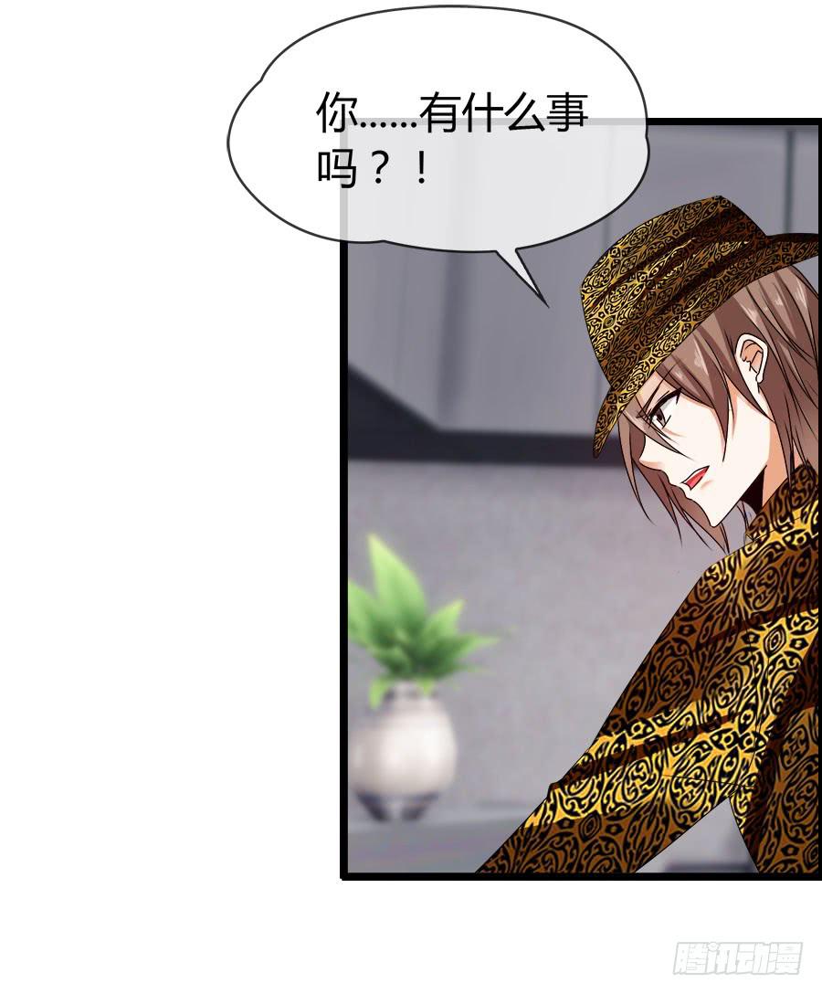 对不起，我是个警察(1/2)-第94话