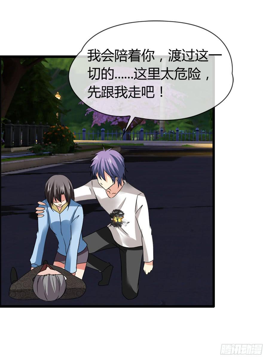 爱你，没有半点欺骗(1/2)-第96话