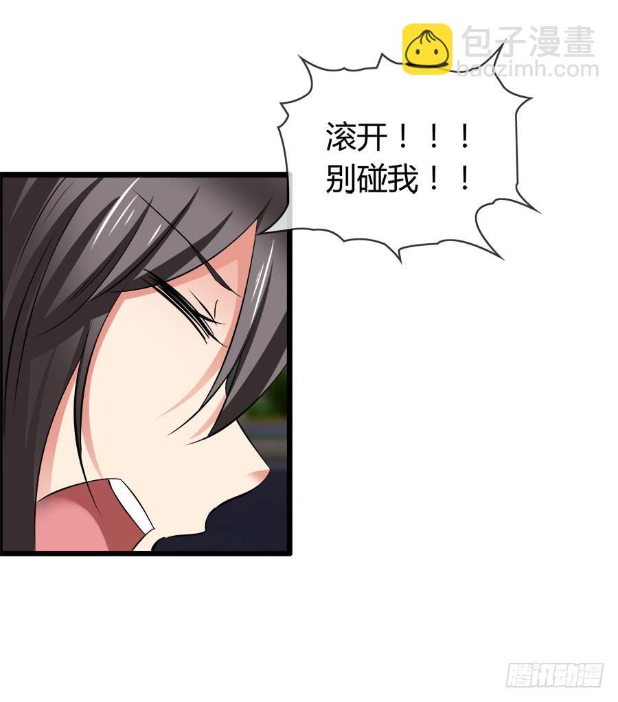 爱你，没有半点欺骗(1/2)-第96话
