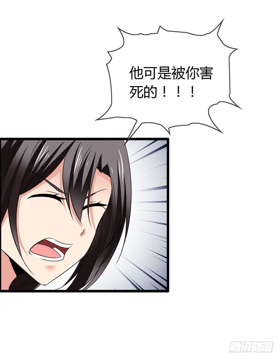 爱你，没有半点欺骗(1/2)-第96话