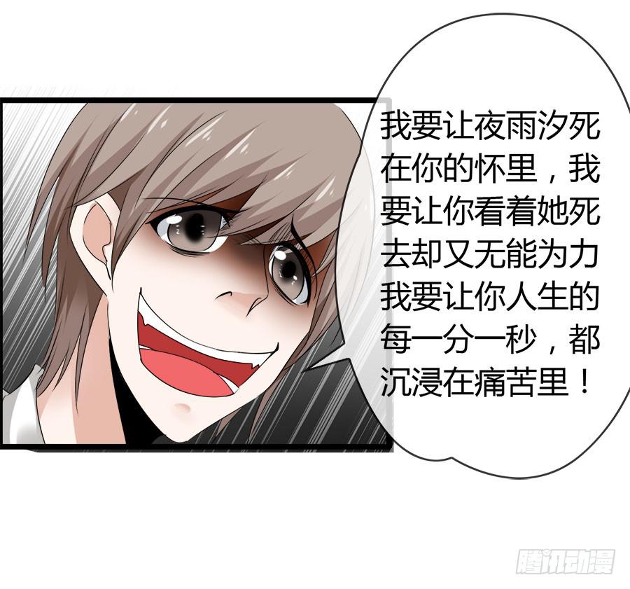 爱你，没有半点欺骗(1/2)-第96话